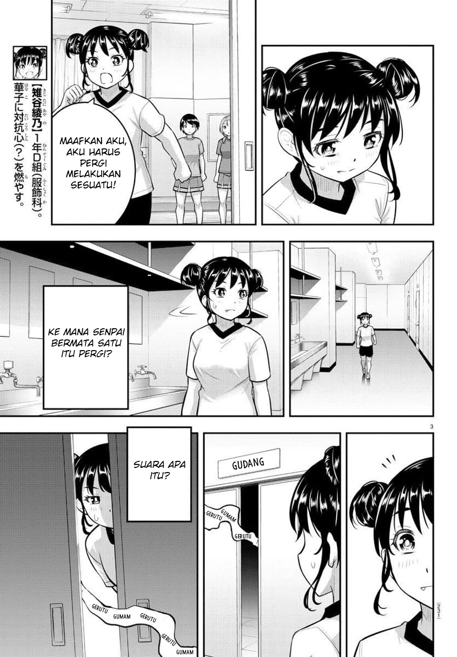 Yankee JK Kuzuhana-chan